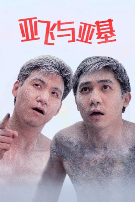裸体原神